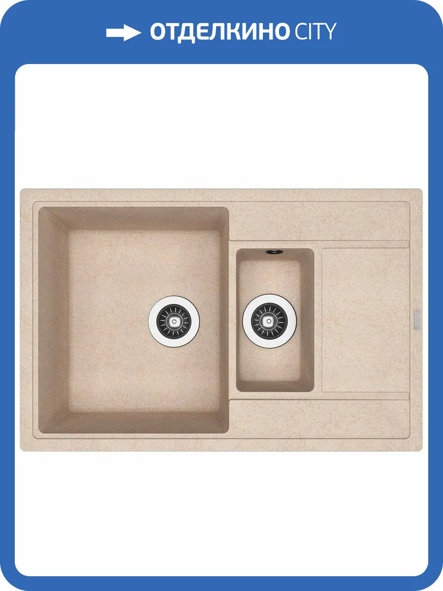 Мойка кухонная Florentina Липси 780К песочная фото 4