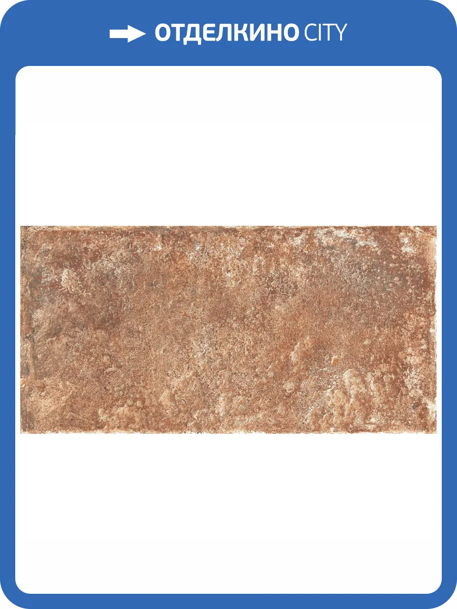 Керамогранит Rondine Group RHS Tuscany J87535 San Miniato 20.3x40.6 фото 14