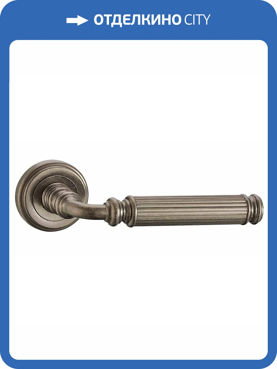 Ручка Vantage V33AS состаренное серебро фото 2