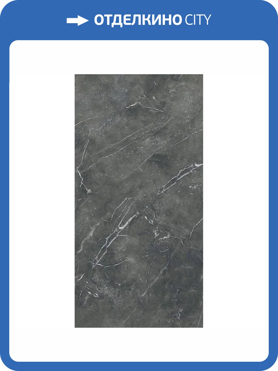 Керамогранит Global Tile Lucciano GT120606309PR/32 Темно-Серый 60x120 фото 2