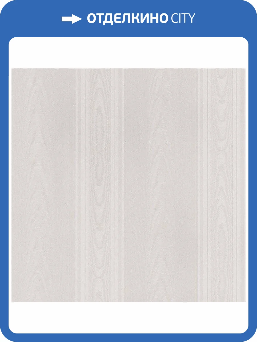 Обои бумажные Aura Silk Collection Ii SK34731 фото 2