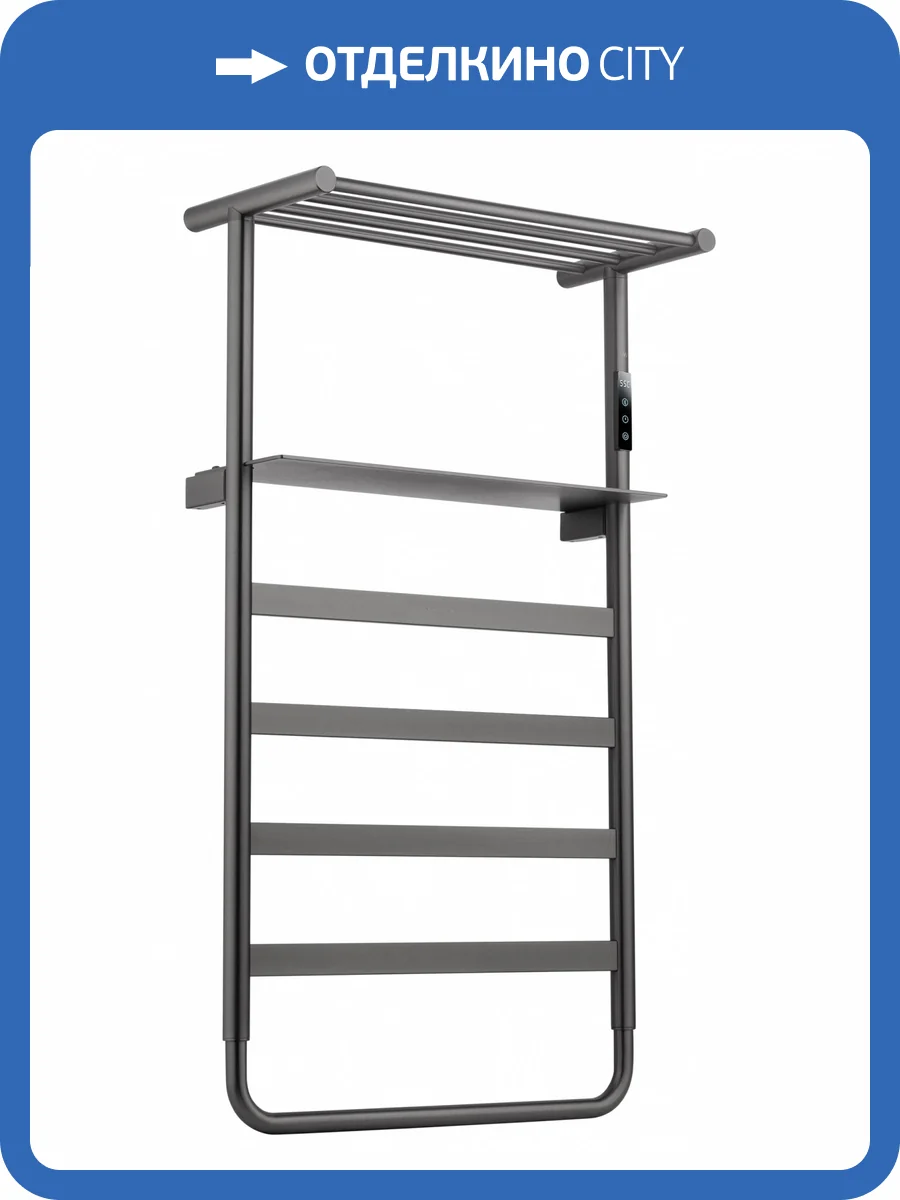 Полотенцесушитель электрический Wonzon & Woghand Düsseldorf WW-A208-GM темный графит фото 6