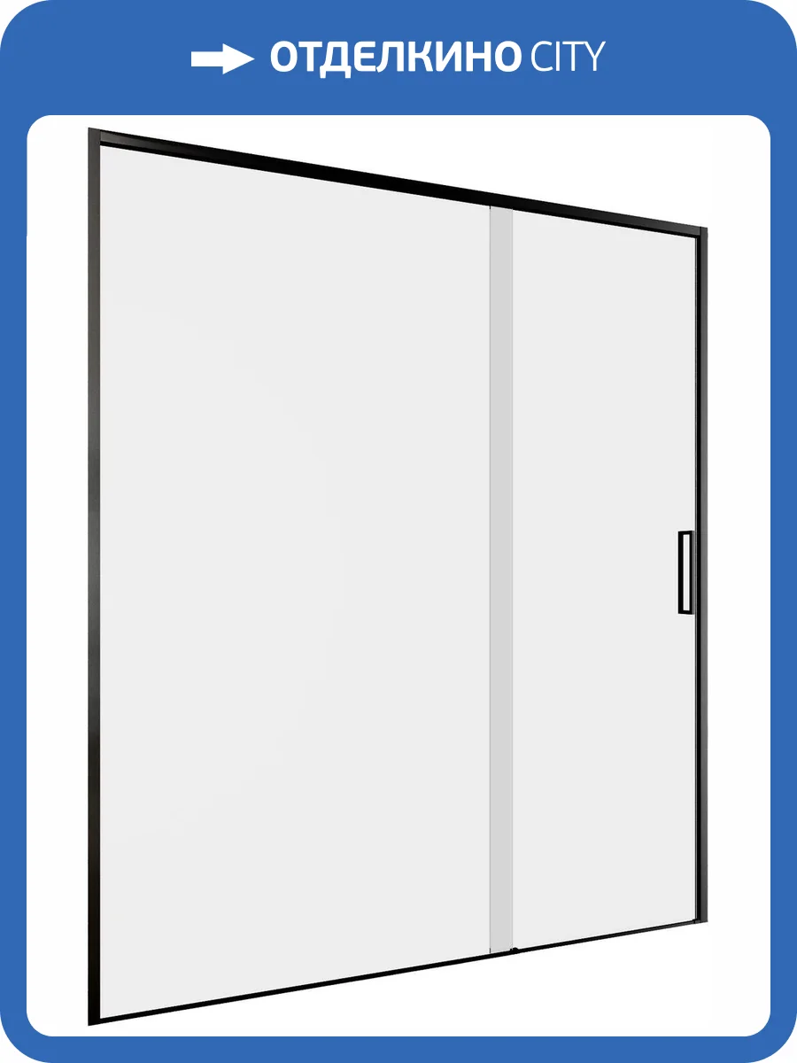 Душевая дверь в нишу Aquanet Pleasure Evo AE65-N160-BT профиль черный, прозрачное стекло фото 5