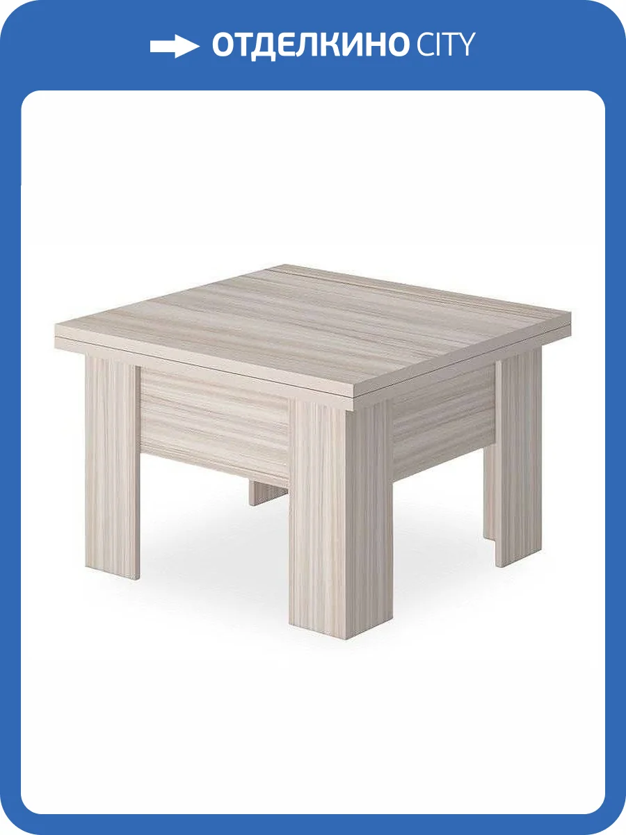 Стол-трансформер Merdes Домино MER_STr-1_K фото 3