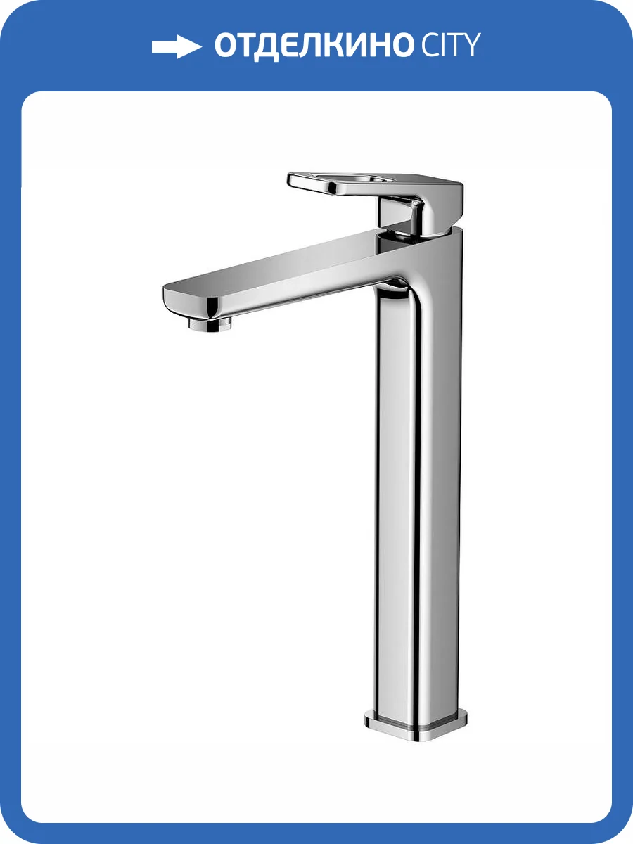 Смеситель для раковины Raglo R51.15 высокий, хром фото 11