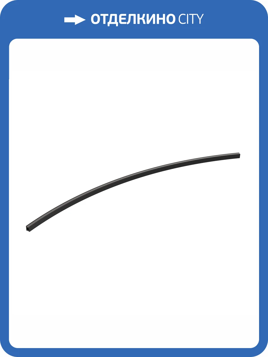 Трек подвесной Arlight Apriori 045719 фото 4