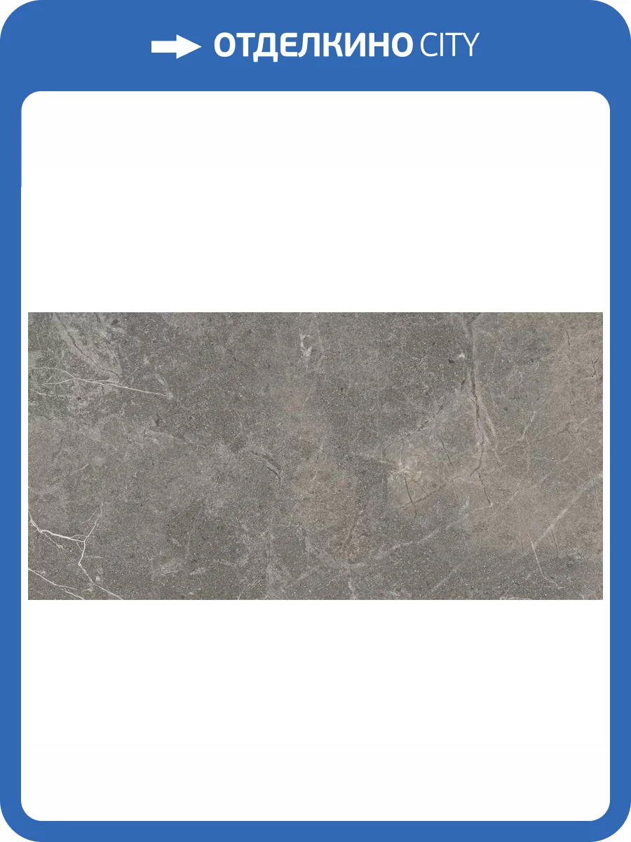 Керамогранит Cersanit Pamir 17781 Темно-Серый Рельеф 44.8x89.8 фото 11