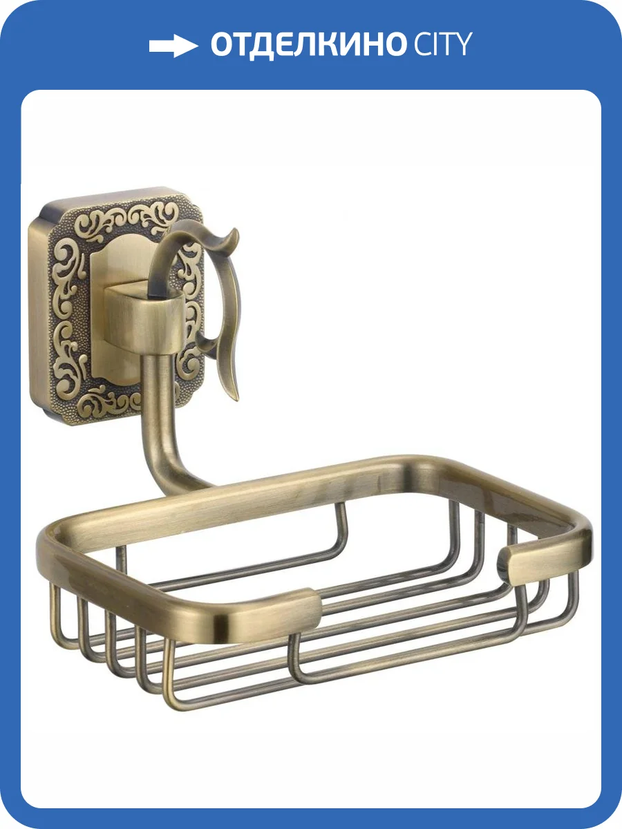 Мыльница решетка настенная Savol 64 S-006432 бронза фото 3