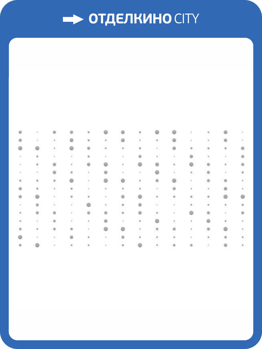 Декор Laparet Tabu Discrete Белый 30x60 фото 2