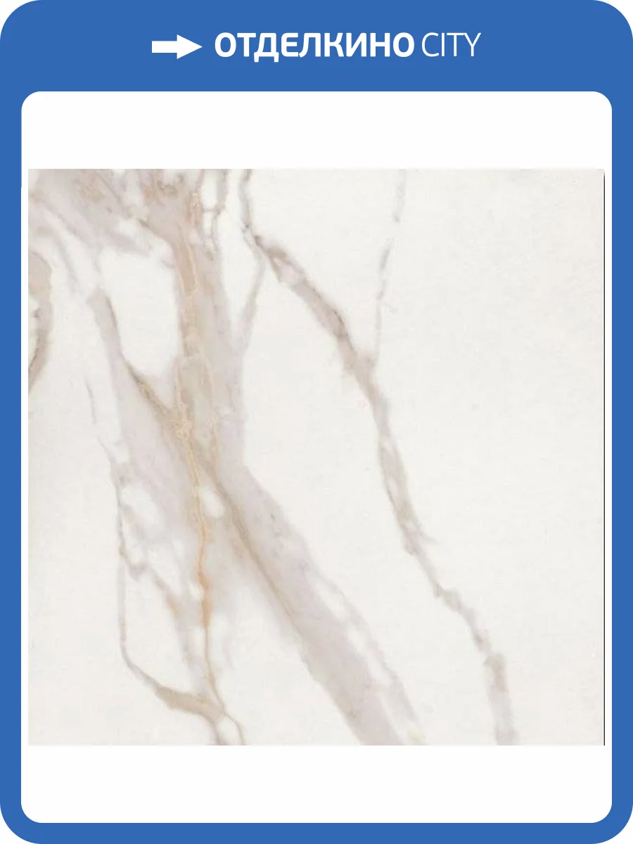 Керамогранит Keope Elements Lux A2O8 Calacatta Gold Nat Ret 60x60 фото 9