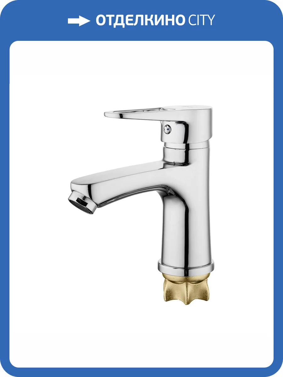 Смеситель для раковины G.lauf Nud NUD1-A045 хром фото 3