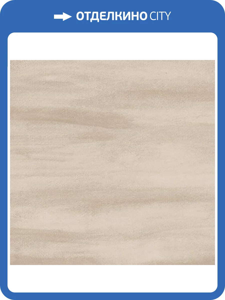 Керамогранит Benadresa Lincoln Rect Taupe 60x60 фото 2