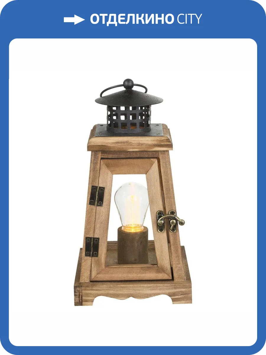 Настольная лампа Globo Fanal 28188 фото 3