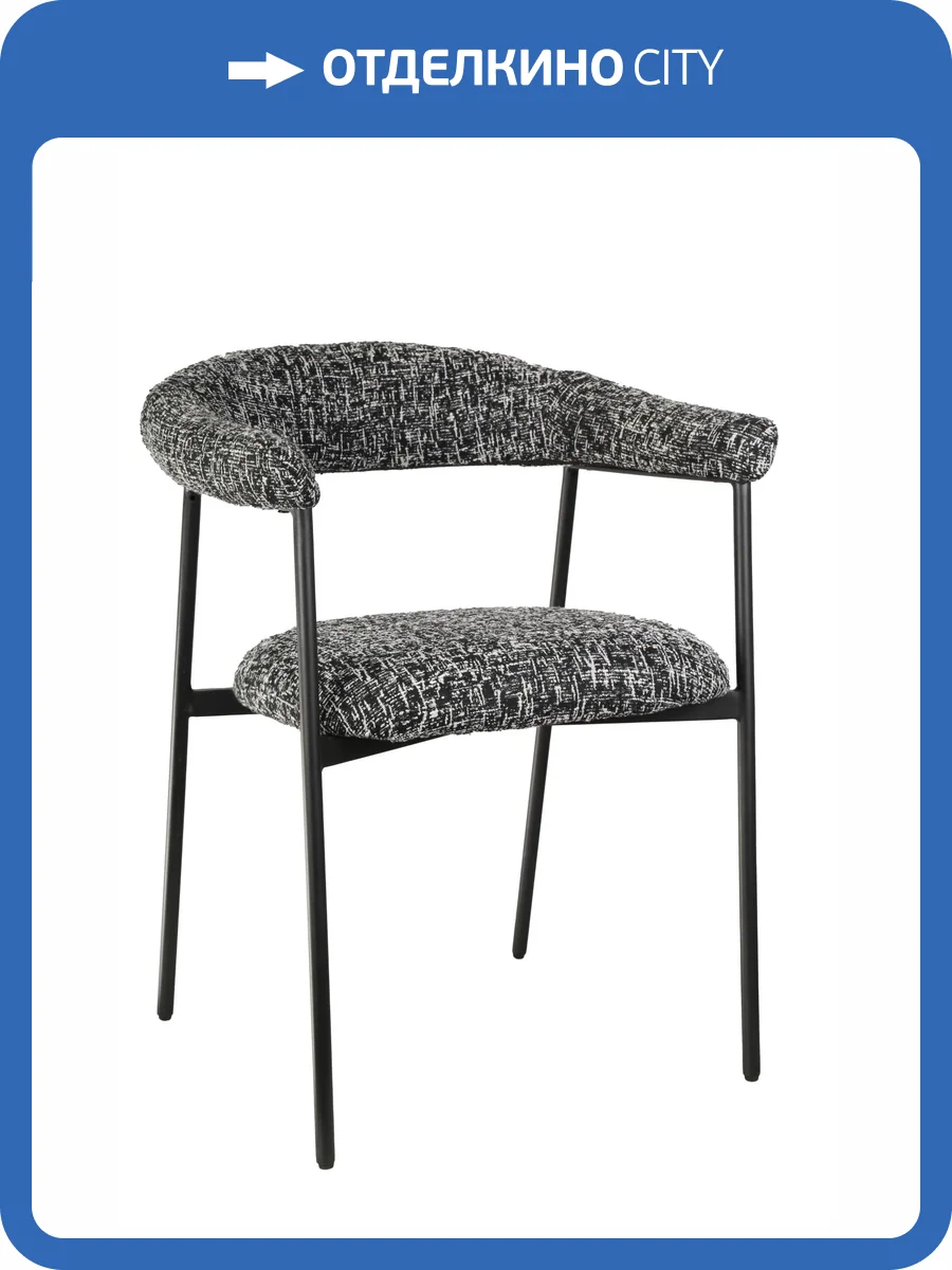 Стул Stool Group Toko DR-1510-A BMG3091G-3 черно-белый фото 7