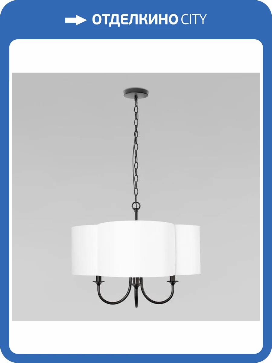 Подвесной светильник Loft IT Silence 10303P Black фото 2