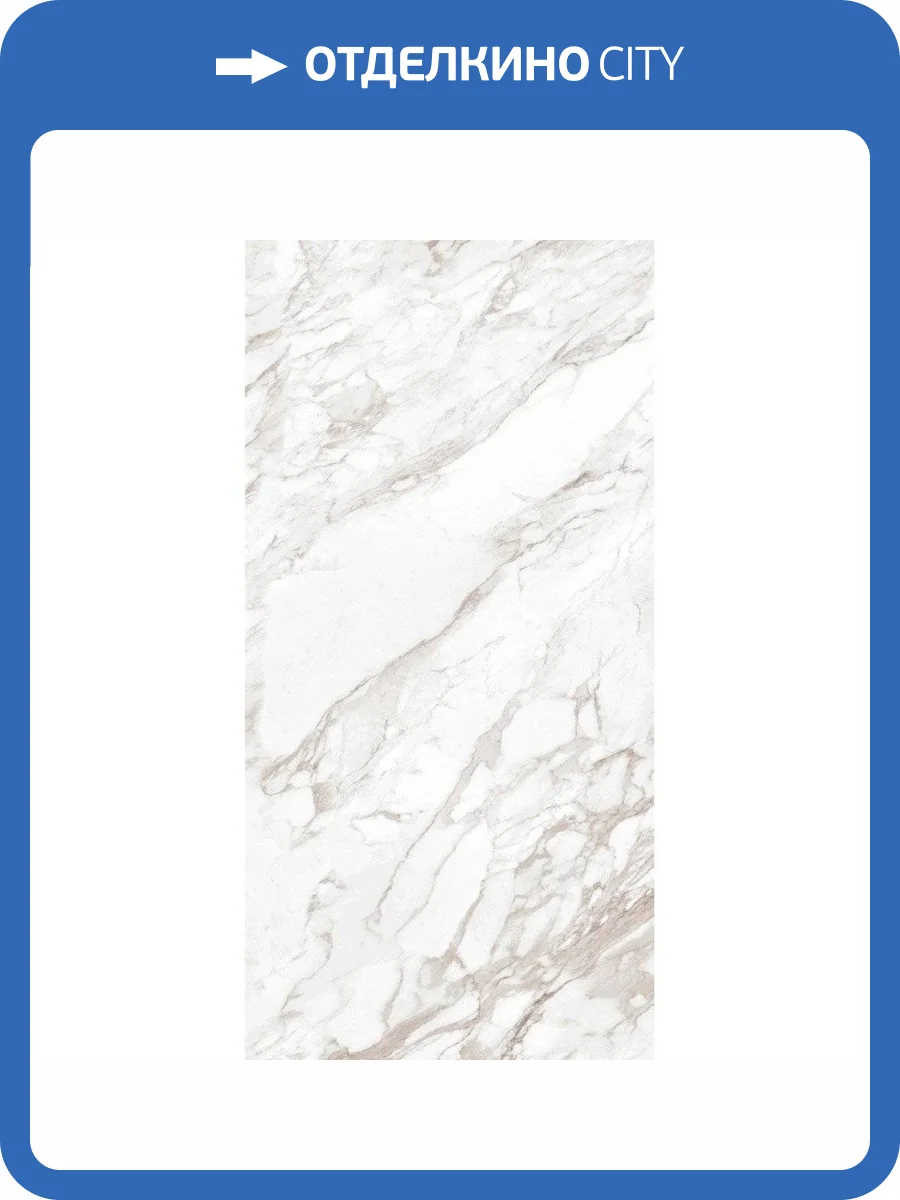 Керамогранит Creto Dolomiti MPL-058638 Satin 80x160 фото 2