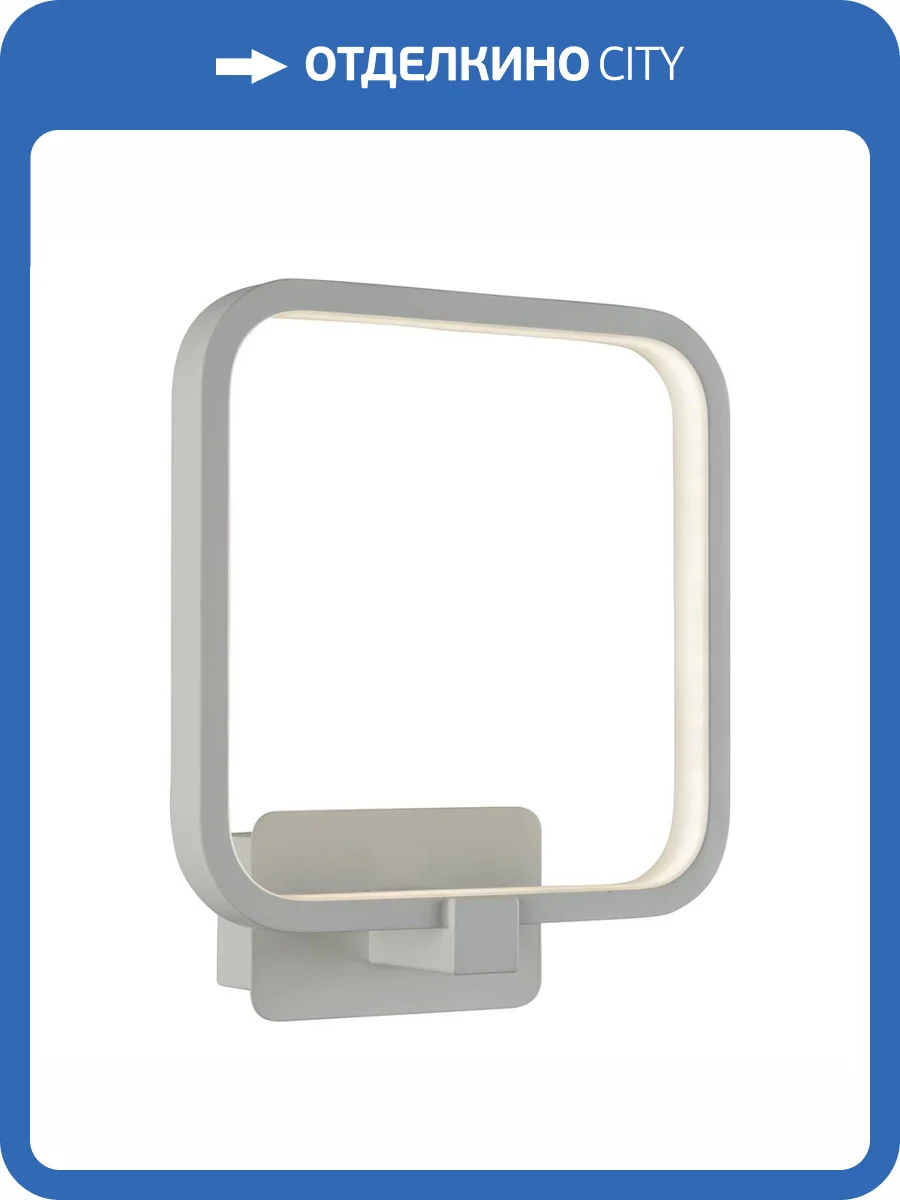 Настенный светильник iLedex Satellite 8153-200-B-1S WH фото 4