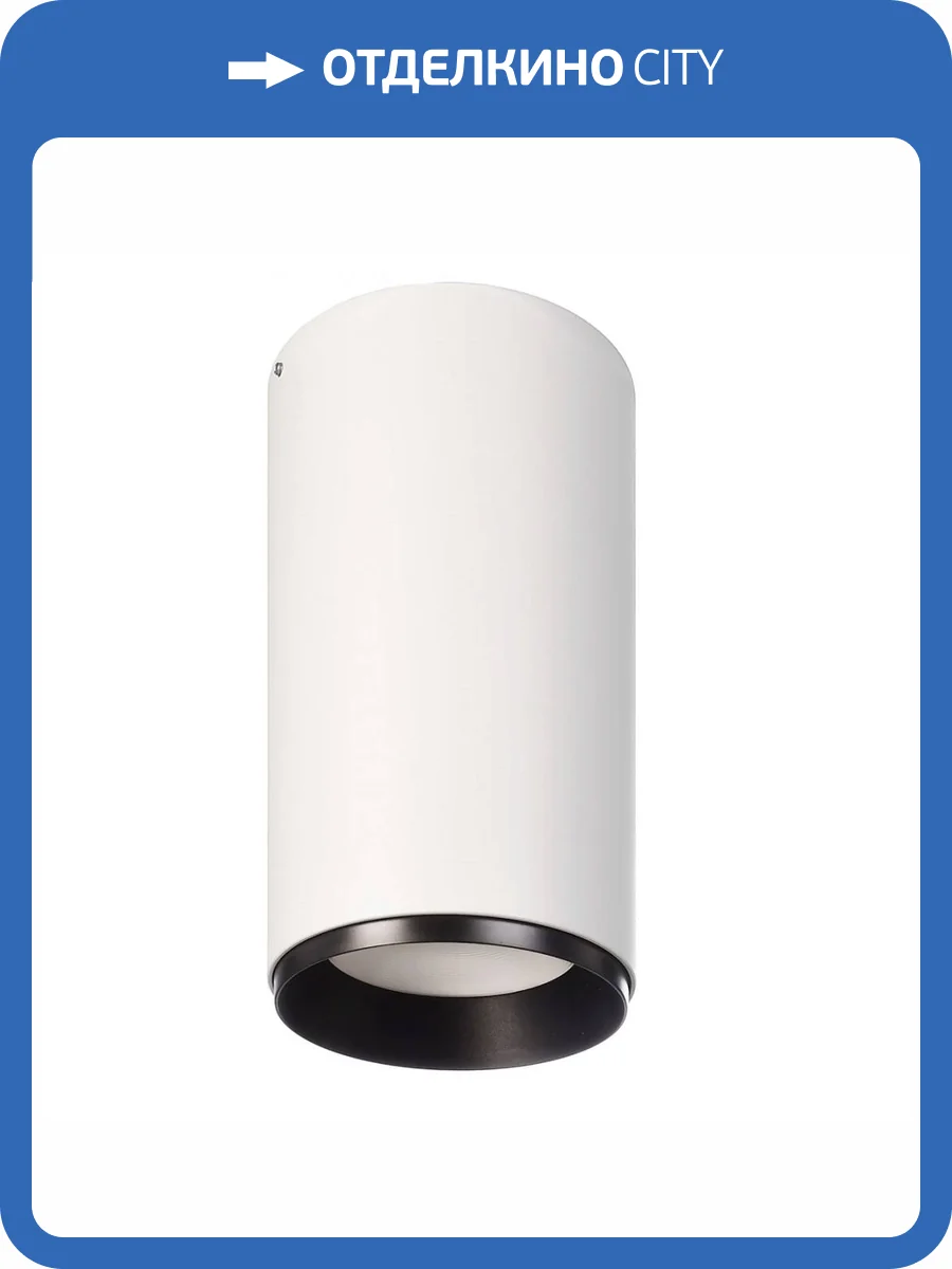 Накладной светодиодный светильник Deko-Light Lucea 348159 фото 5