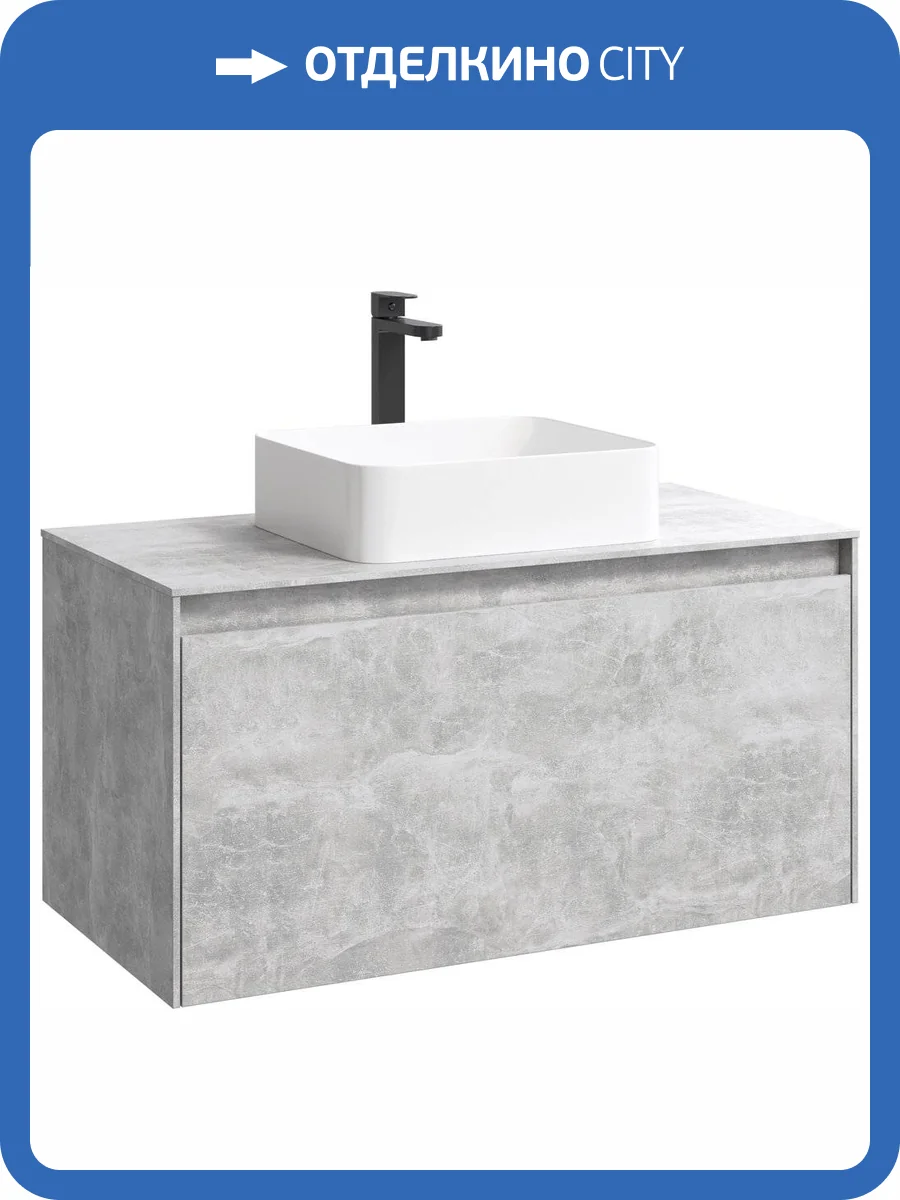 Тумба с раковиной Aqwella 5 stars Mobi 100 бетон светлый фото 2