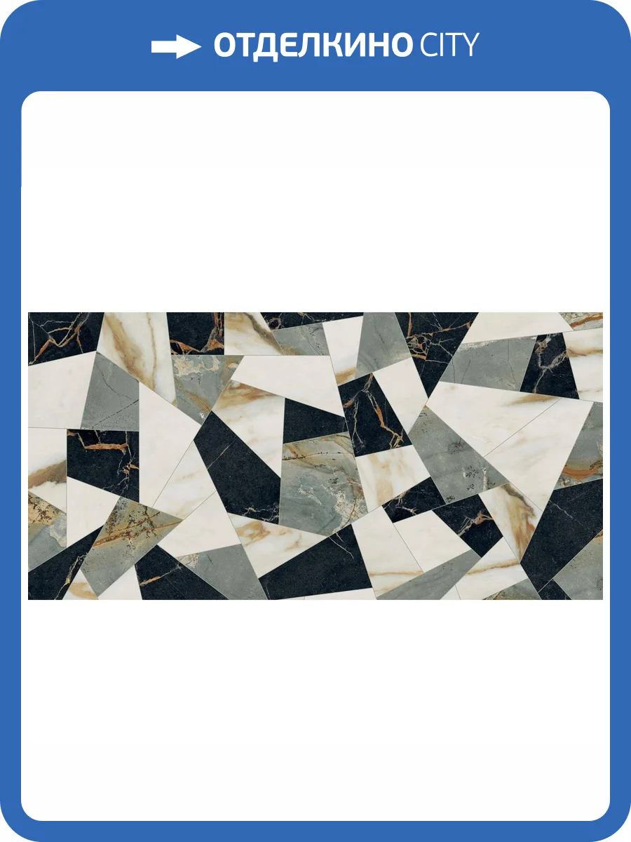 Керамогранит ABK Sensi Signoria PF60009192 Opus Calac.Lux R 60x120 фото 2