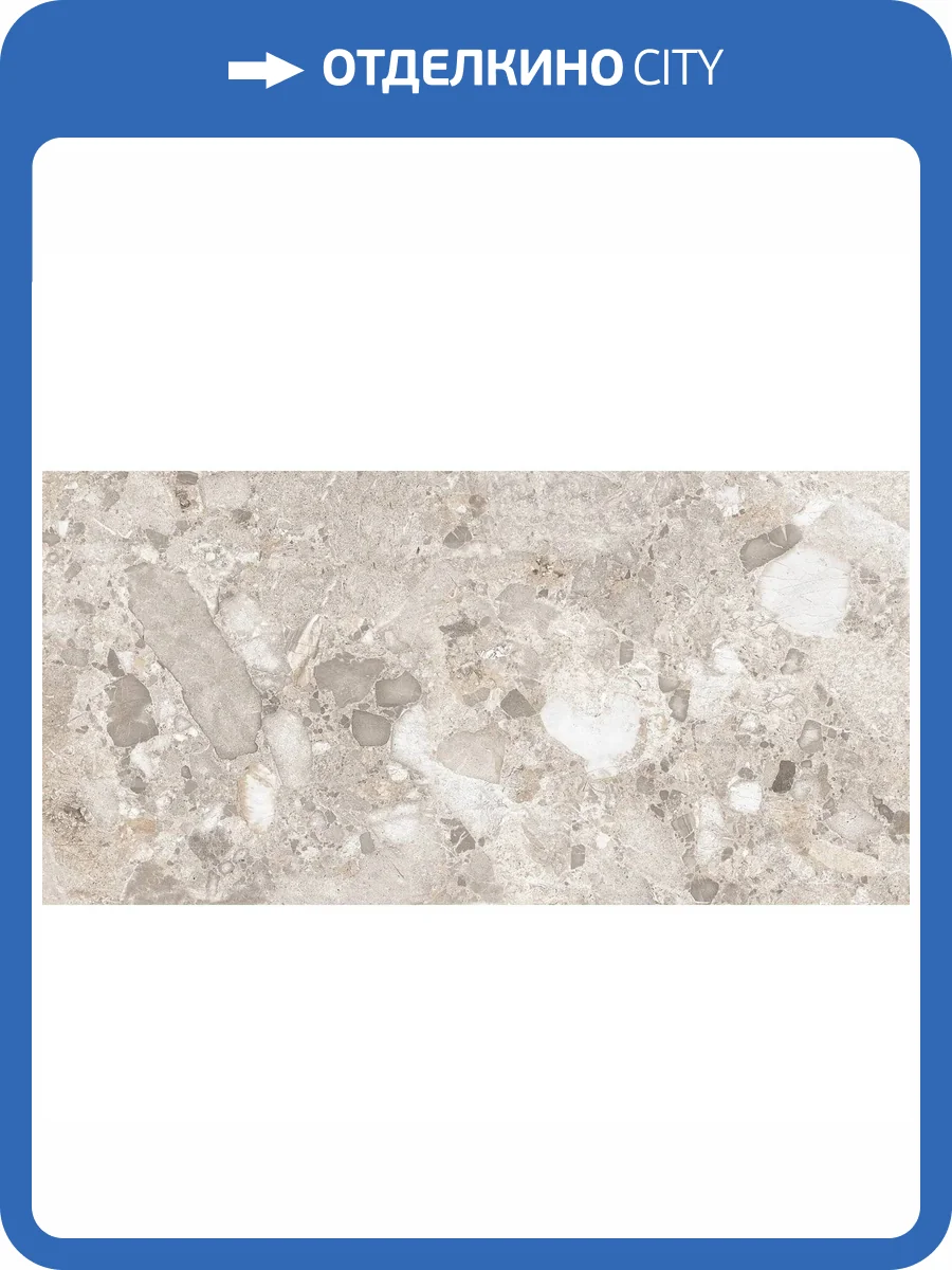 Керамогранит NT Ceramic Terrazzo NTTVL99846D Beige Creative 4D 60x120 фото 18