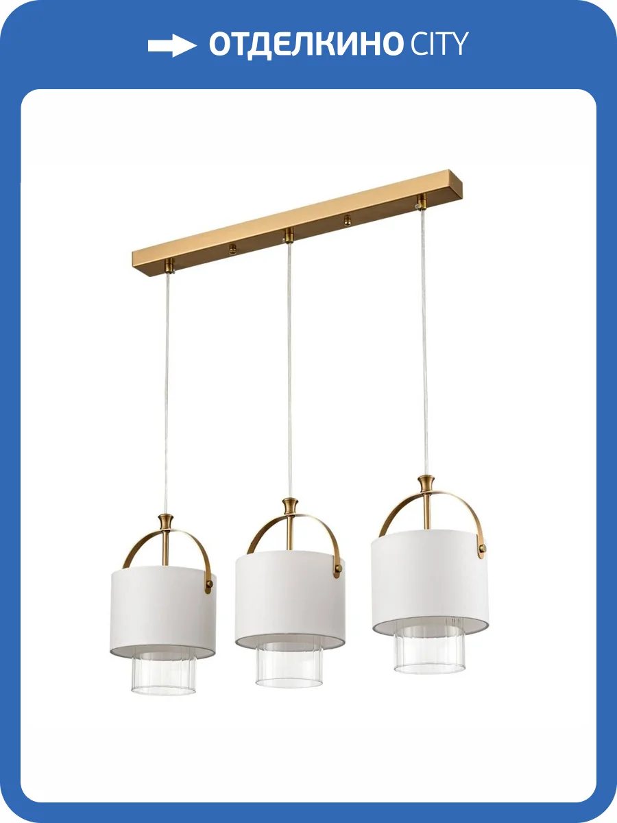 Подвесной светильник Lumion Moderni Jane 6593/3A фото 3