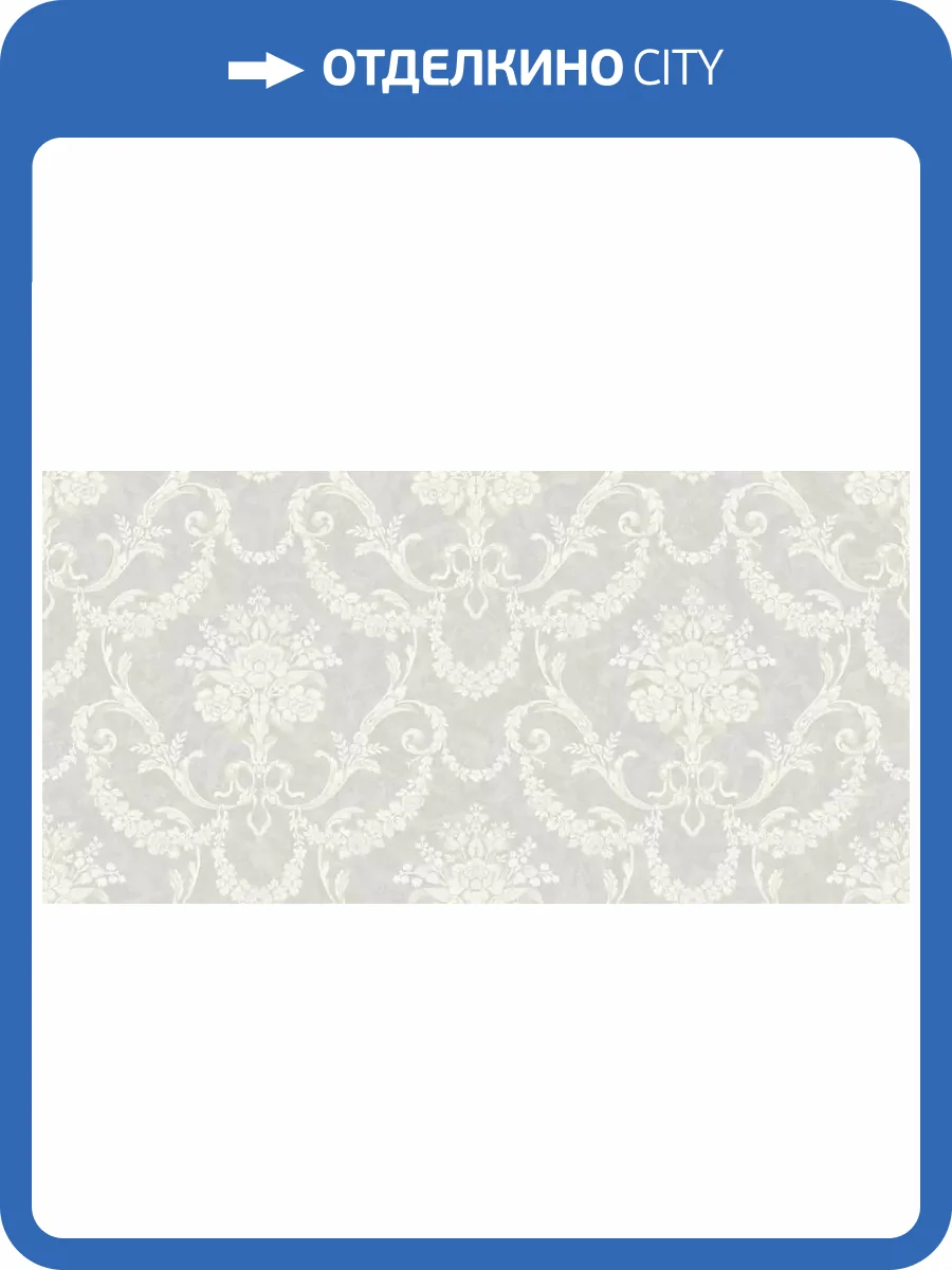 Обои Roberto Borzagi King 90113-7 фото 2