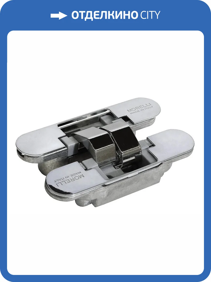 Скрытые петли Morelli с 3-D регулировкой HH-4 PC хром фото 3