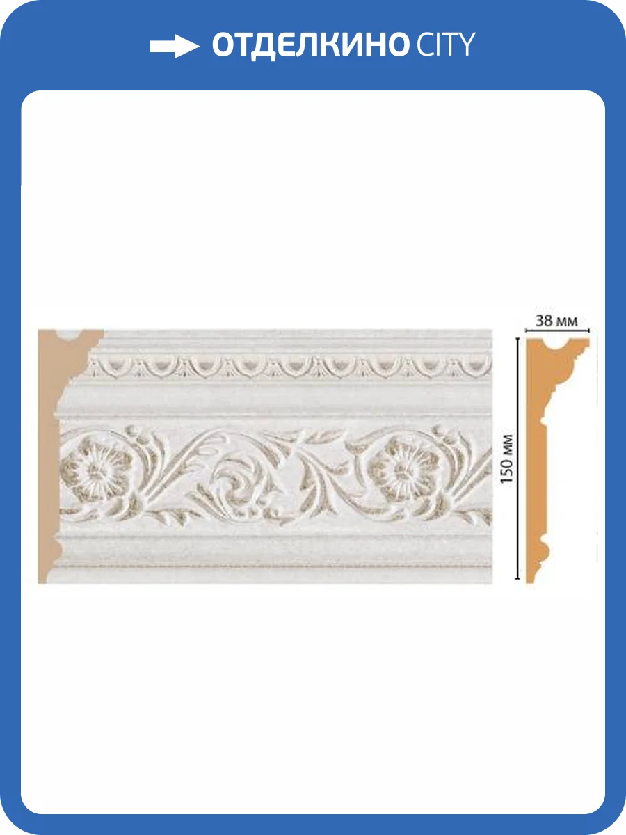 Плинтус потолочный DECOMASTER D214-19D 240x15x3.8 фото 2