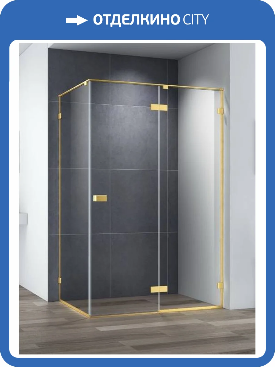 Душевой уголок Cezares Bellagio BELLAGIO-AH-1-120/80-C-BORO профиль золото брашированное, стекло прозрачное, 120x80 фото 3