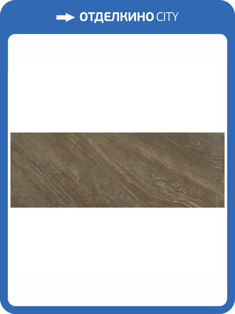 Керамическая плитка Porcelanosa Recife Pulpis 31.6x90 фото 2