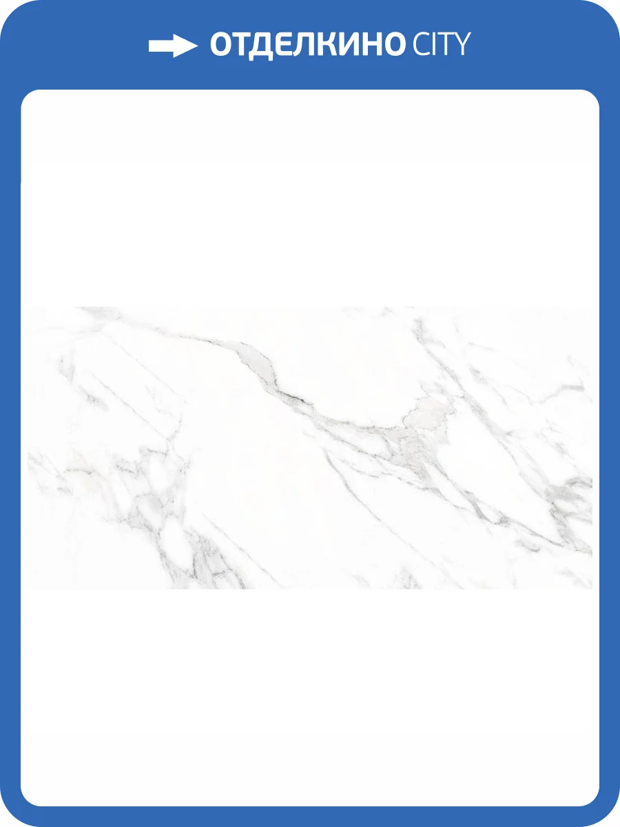Керамогранит Vives Marblelous Doney-R Blanco Pulido 59.3x119.3 фото 2