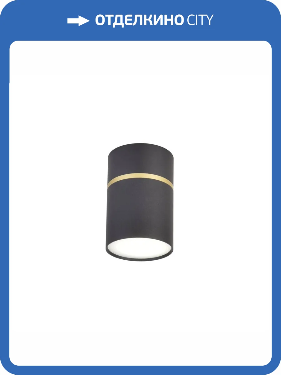 Потолочный светодиодный светильник Favourite Dunia 3068-1C фото 4