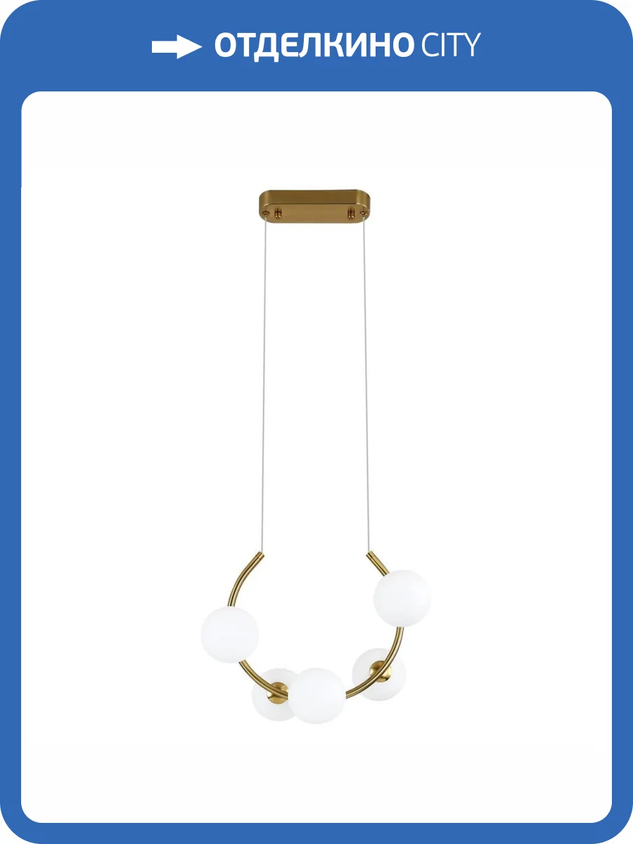 Подвесной светильник Modelux Modestyle MS.6220.5 фото 7