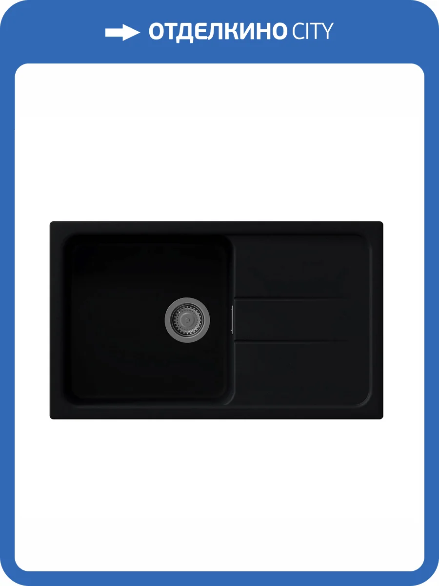 Мойка кухонная Florentina Специя 860 17.060.D0860.102 черный фото 3
