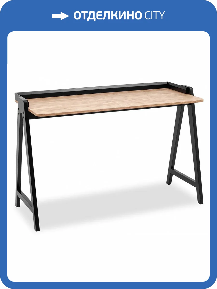 Стол офисный Stool Group Pyramid T-002 natural / black 118x53 фото 6