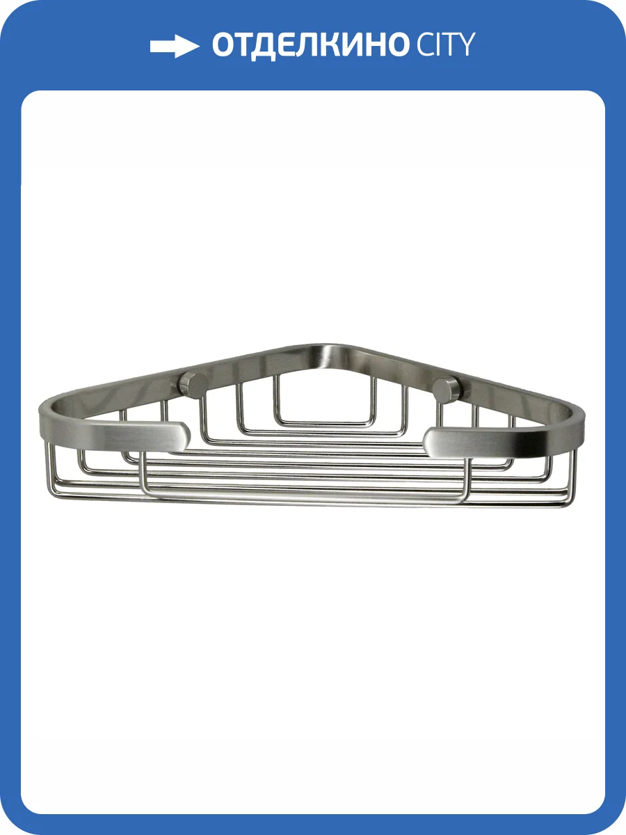 Полка Wasserkraft K-733N металлическая, никель фото 3