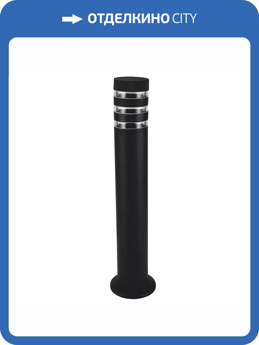 Садово-парковый светильник Feron Сеул 48341 фото 2