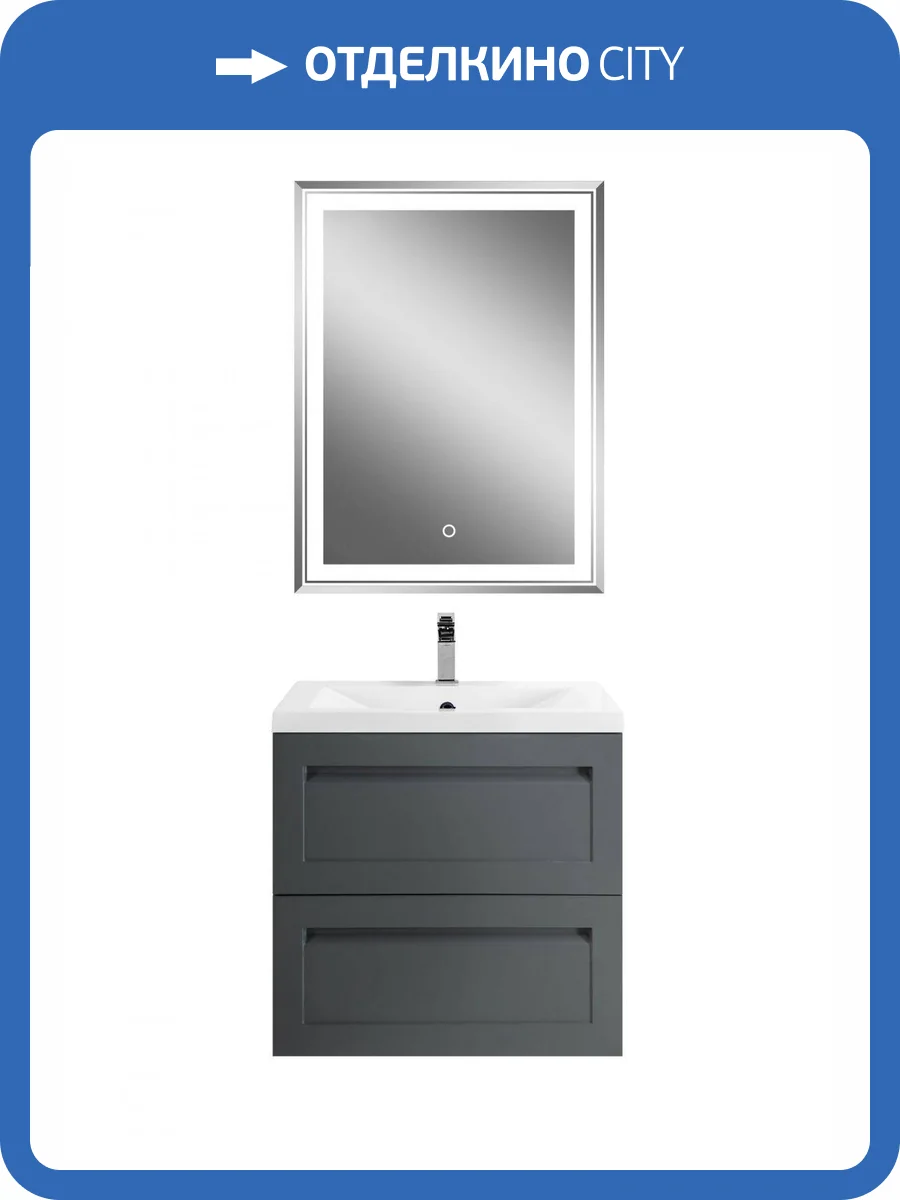 Тумба под раковину Art&Max Platino AM-Platino-580-2C-SO-GM Серый матовый, 57x47.4x55 фото 5