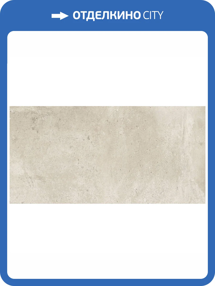 Керамогранит Usak Seramik Titan Grey Matt 60x120 фото 2