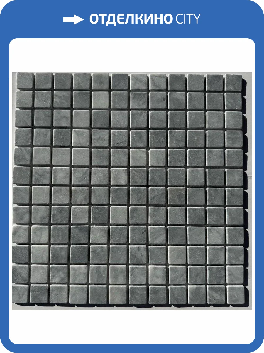 Мозаика Pixel Mosaic Мрамор PIX335 Ice Grey Матовая (2.3x2.3) 30.5x30.5 фото 2