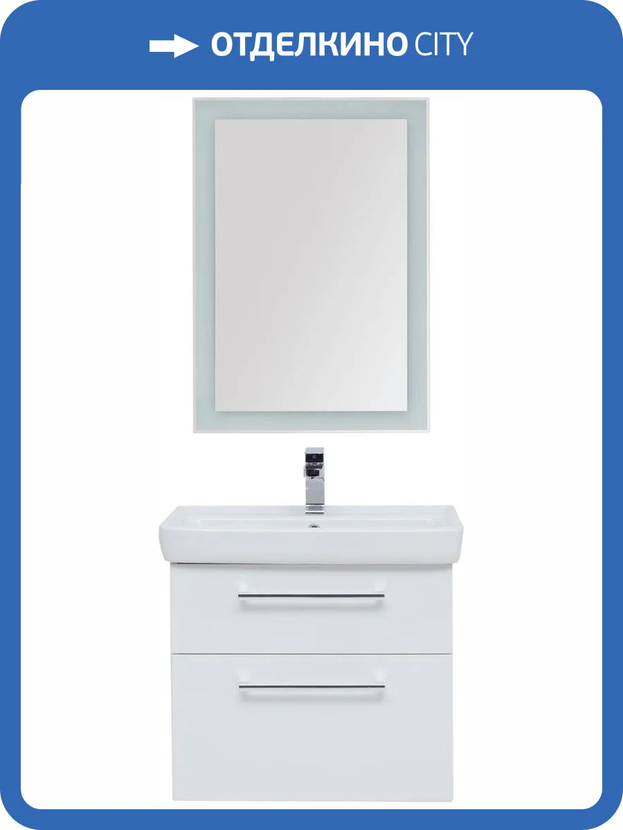 Мебель для ванной Dreja Q max 70 белая фото 9