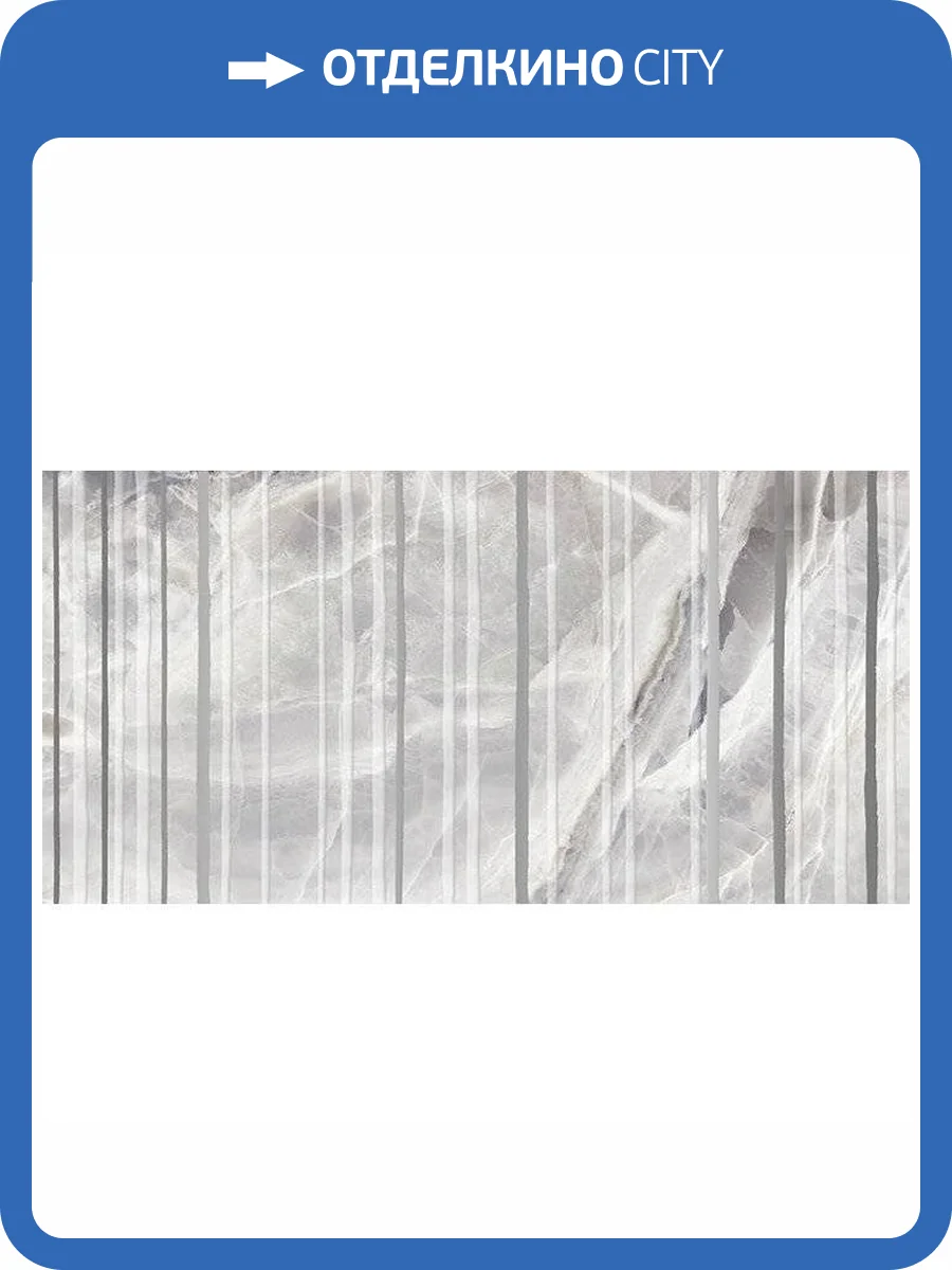 Декор Laparet Plazma Trigger Серый 30x60 фото 2