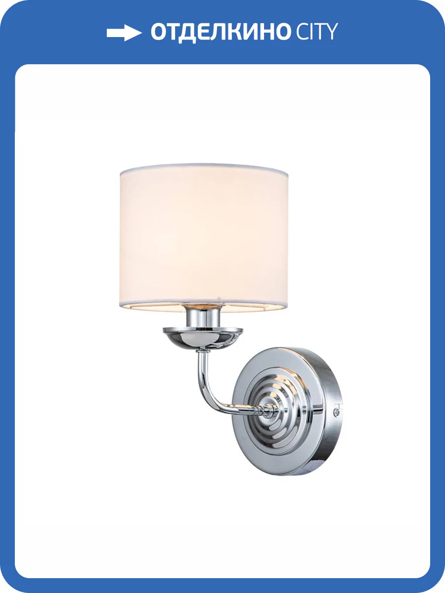 Бра Escada Bovilla 10175/1A фото 3