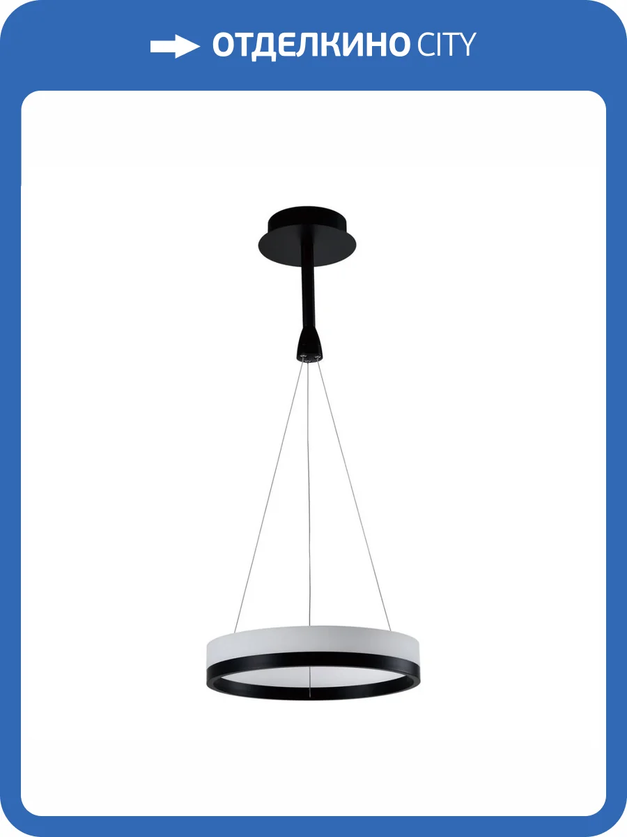 Подвесной светодиодный светильник Moderli Crime V1761-PL фото 6