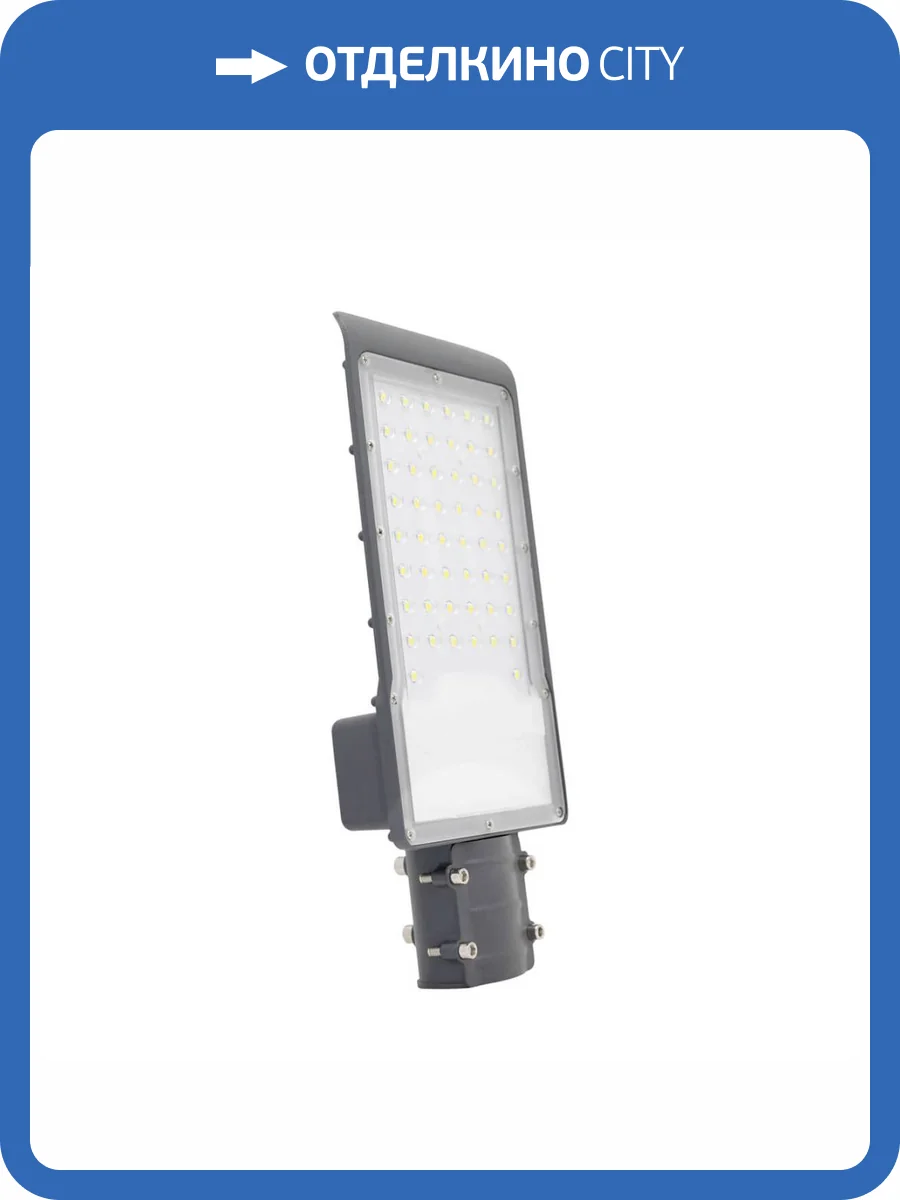 Уличный светодиодный консольный светильник Gauss Avenue 629536350 фото 9