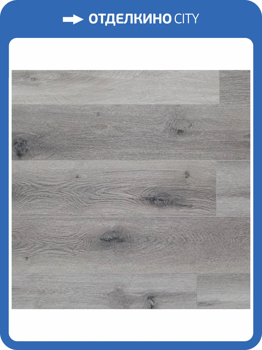 SPC Ламинат Aquafloor Space 4/43 4V AF4037SPC 1220x180 фото 2