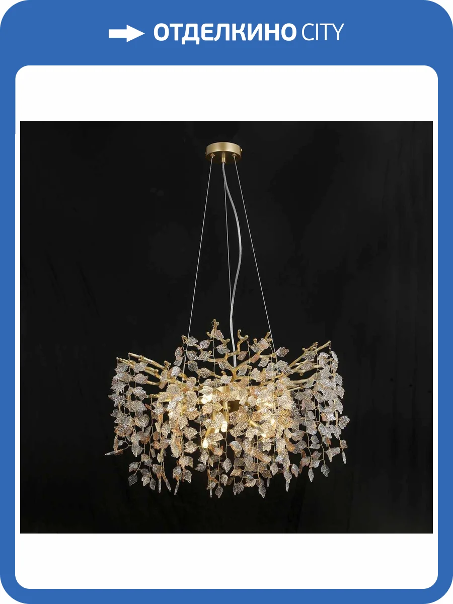 Люстра подвесная Lussole LSP-6049 фото 2