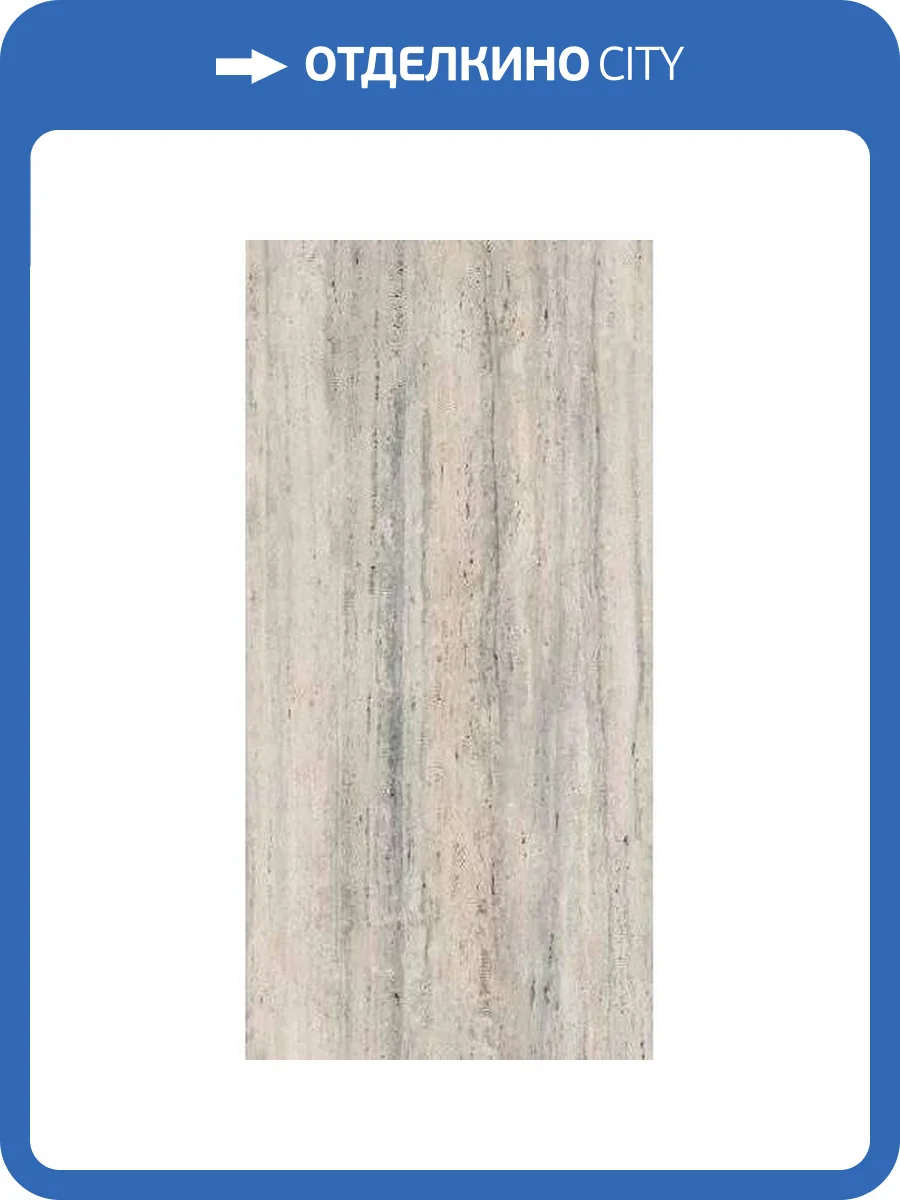 Декор Vitra StoneSystem K948104R0001VTER Деко Травертин Сильвер Матовый R10A Рельеф 60x120 фото 12