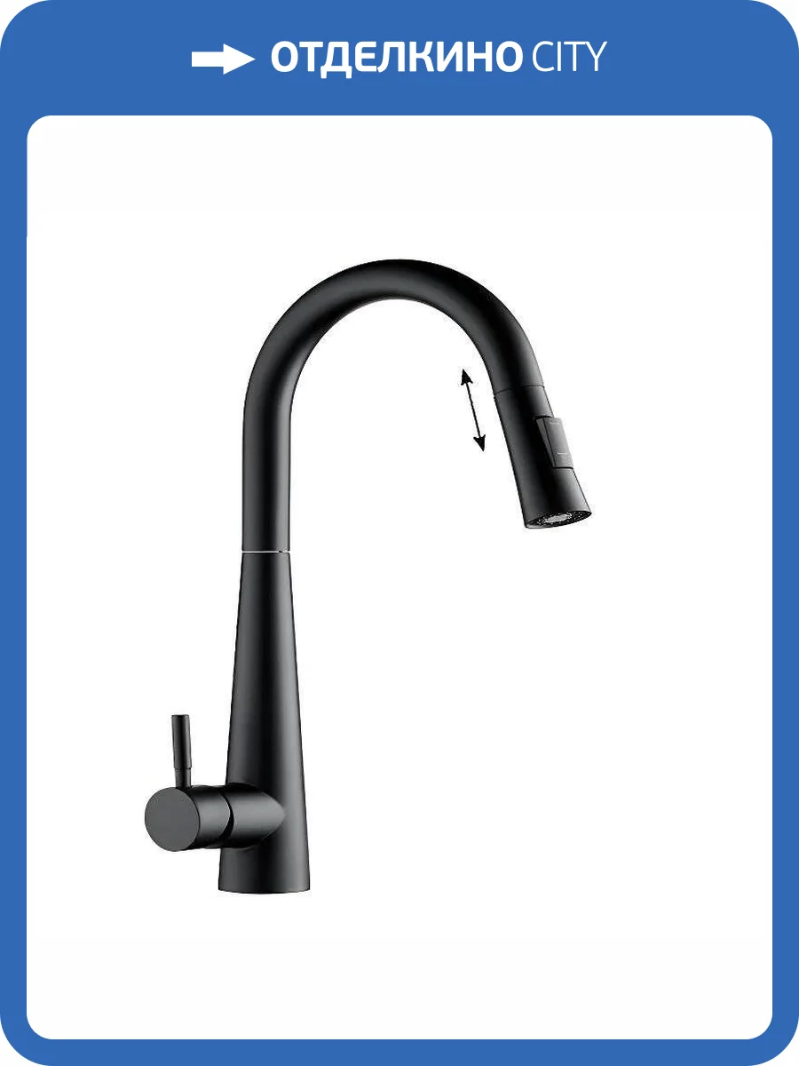 Смеситель для кухни Orange Стил M99-007b фото 10